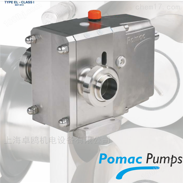现货供应荷兰Pomac泵代理生产