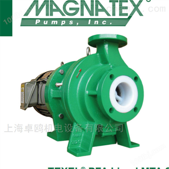 美国Magnatex泵产品分类