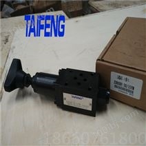 泰丰TAIFENG供应叠加式减压阀厂家