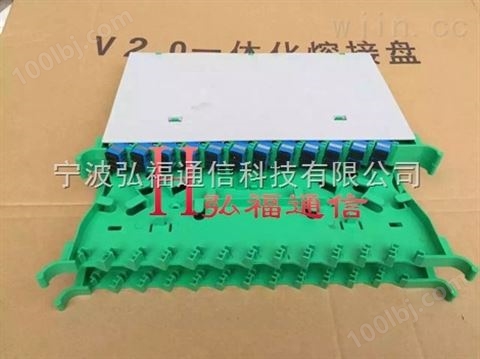 厂家生产12芯2.0型一体化模块