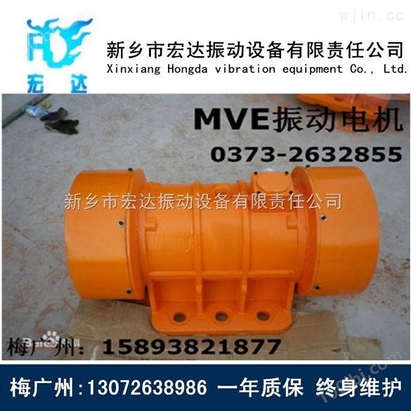 MVM振动电机（高品质MVM-20-4惯性振动器）