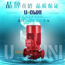 进口立式管道消防泵-美国欧姆尼U-OMNI