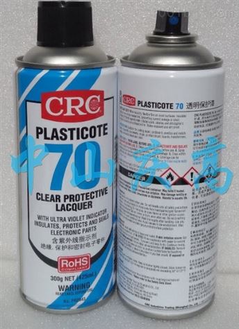 CRC70线路板透明保护漆2043