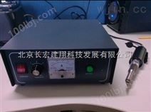 石家庄超音波塑料切割机，北京超音波塑料切割机