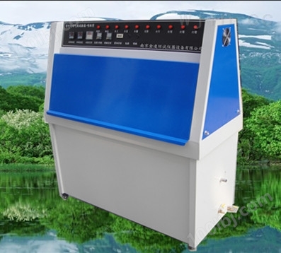 智能温控紫外光老化箱/环境试验箱