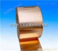 0.3*60MM磷铜带价格C5210现货冲压磷铜带生产厂家 质优价廉