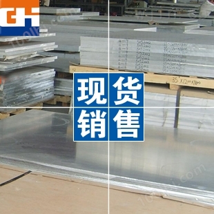 1070-o态铝板 国产镜面铝板