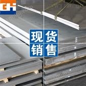 606303t4铝板生产厂家