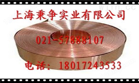 TU2铜棒密度 无氧铜生产厂家