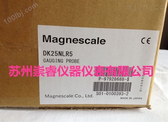 供应原装日本索尼Magnescale高精度探规DK25NLR5