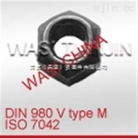 天津万喜尼龙锁紧螺母 高型 ISO7040 DIN982