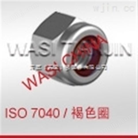 天津万喜金属锁紧螺母ISO7042 DIN980 V-椭圆变形