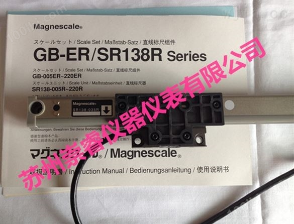 日本索尼Magnescale磁栅尺SR138-035R