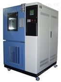 GDS－500南京高低温湿热试验箱- GDS－500
