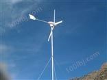 厂家供应风力发电机 1000W风力发电机组