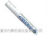 SHINWA防水记号笔重庆优惠出售