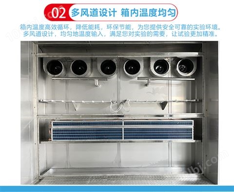 深圳步入式恒温恒湿试验箱公司