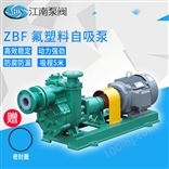 JN/江南 100ZBF-45大功率单级离心泵 电镀含铬废水泵 氟塑料卧式泵