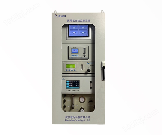 GW-7060型 医用氧在线监测系统