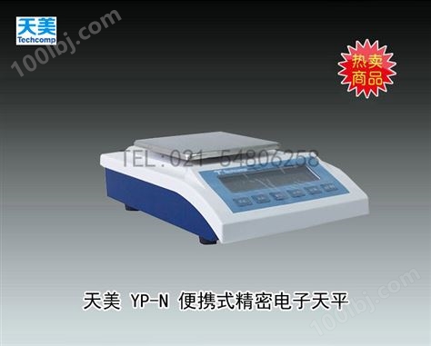 YP6001N电子天平 上海天美天平仪器有限公司 市场价1380元