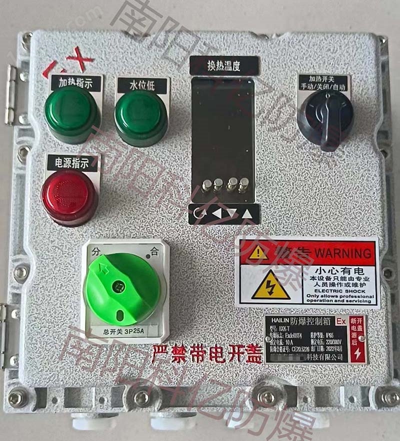 防爆电器控制箱IIB