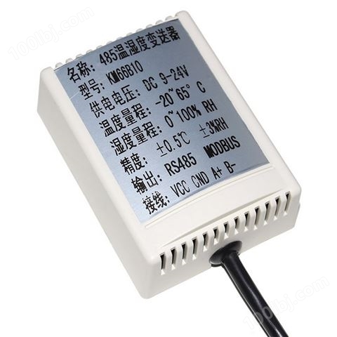 SM6610B [SM6610B]RS485接口壁挂式温湿度传感器
