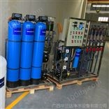 桂林平乐用水超纯水设备 华兰达EDI装置 完善
