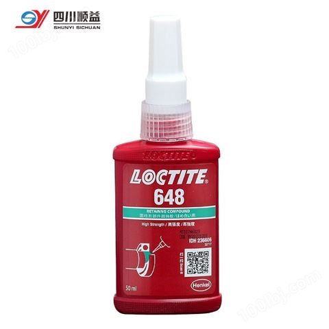 汉高乐泰Loctite 648 厌氧固持胶高强度耐高温耐油