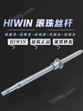 hiwin精密丝杆55-16K5
