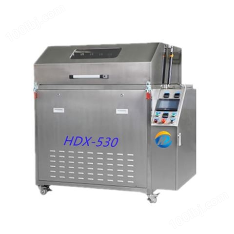 HDX-530多功能治具清洗机