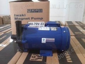 易威奇MDH-401CV（E）5C-D（380V）磁力泵