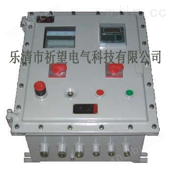 BXMDG51-30A防爆照明配电箱BXM（D）G53-32A防爆动力配电箱