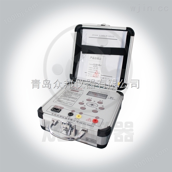 ZX-762安全鞋耐电压测试仪 山东青岛众邦专业*