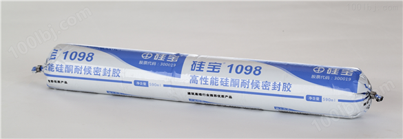 硅宝1098高性能硅酮耐候密封胶