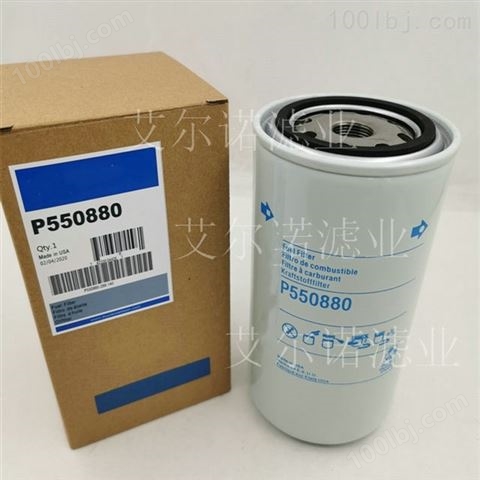 P550880发电机组柴油格滤芯 柴油过滤材料
