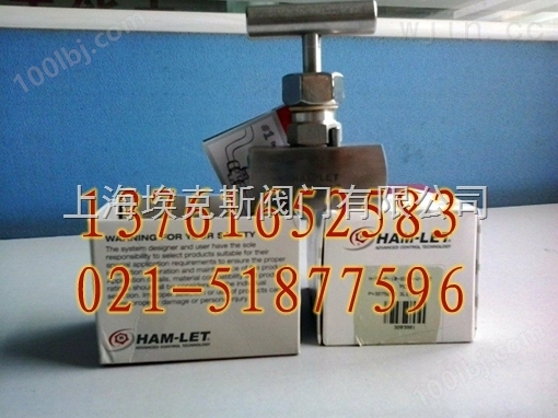哈姆雷特H99高压针型阀