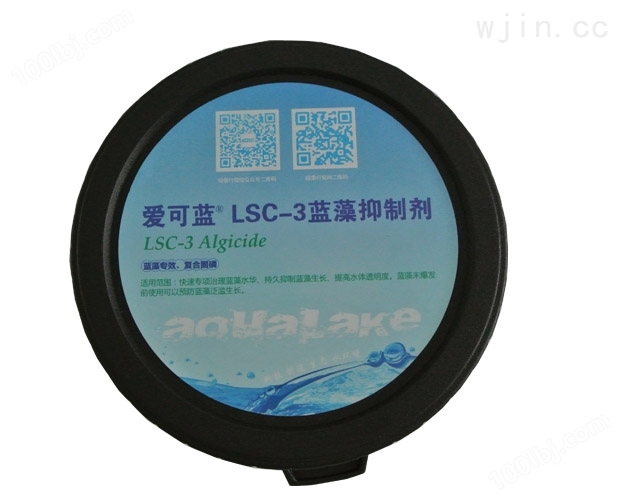 爱可蓝LSC-4生物净淤片 景观水治理 城市黑臭水体治理技术 景观水蓝绿藻防治技术
