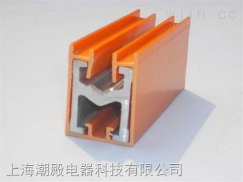 铝外壳安全滑触线/HXPnR-HB-2500/3000