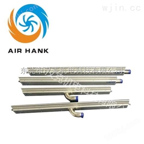 厂家供应风刀气刀 气刀风机 标准气刀 汉克烘干设备气刀