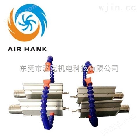 厂家批发环形风刀 风刀干燥系统 汉克清洗干燥风刀