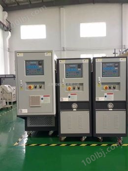 南京运油式模温机，高温油温机，油温度控制机