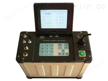 便携式烟气分析仪EL-9000H