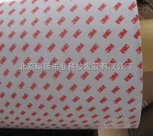 北京 3M2081胶带太阳能双面胶带 封框胶带