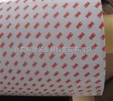 2081北京 3M2081胶带太阳能双面胶带 封框胶带