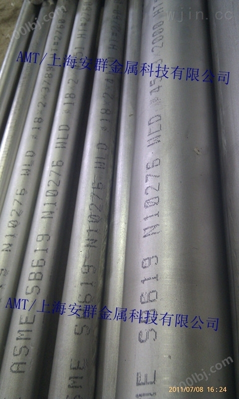 Hast*lloyC/NS333板材带材圆管无缝管丝材