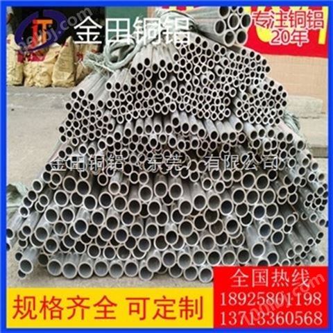 直销1050铝管、LY12铝合金管、1060六角铝管