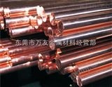 T1直径50MM紫铜圆棒T2实心紫铜棒长度2.5米价格进口紫铜棒厂家