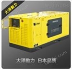 30KW*柴油发电机 工程应急发电机