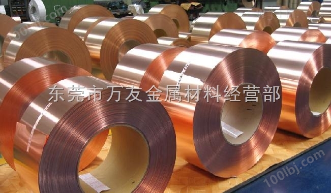 厂家生产TU2无氧紫铜带0.3mm止水紫铜带环保紫铜带