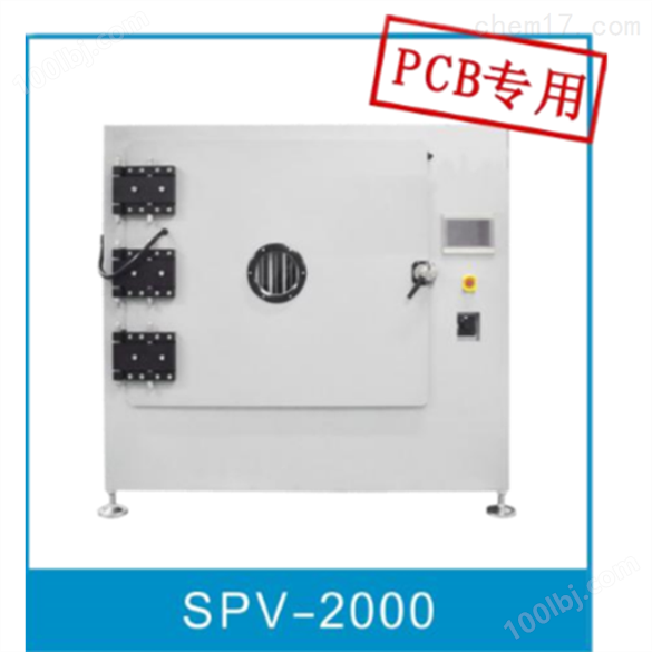 SPV-50真空等离子清洗机器多少钱